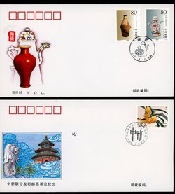 12 Joint Issue covers