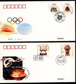 12 Joint Issue covers