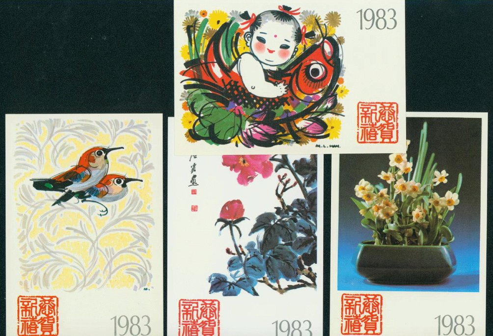 HP 3 1983 New Year Stamped Postcards, with first Day Cancels