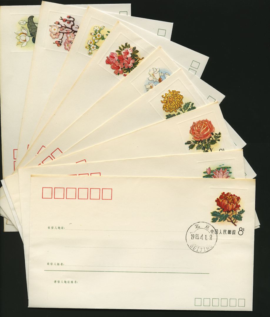 1983 MF1 Flower Design Pictorial Stamped Envelopes in complete set of ten with First Day Cancels, some have toning at top