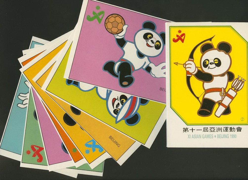 10 differnet XI Asian Games - Beijing 1990 post cards in a folder