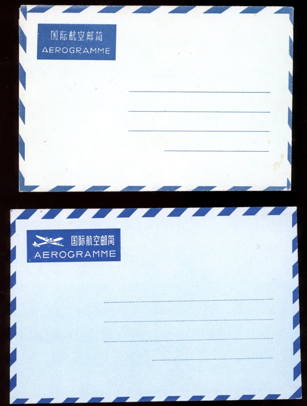 Formula international airletter sheets, two different