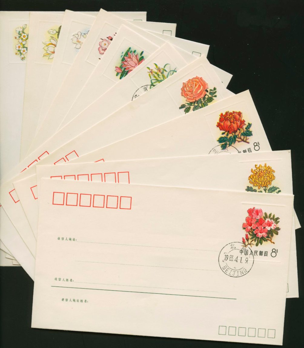 1983 MF1 Flower Design Pictorial Stamped Envelopes in complete set of ten with First Day cancels