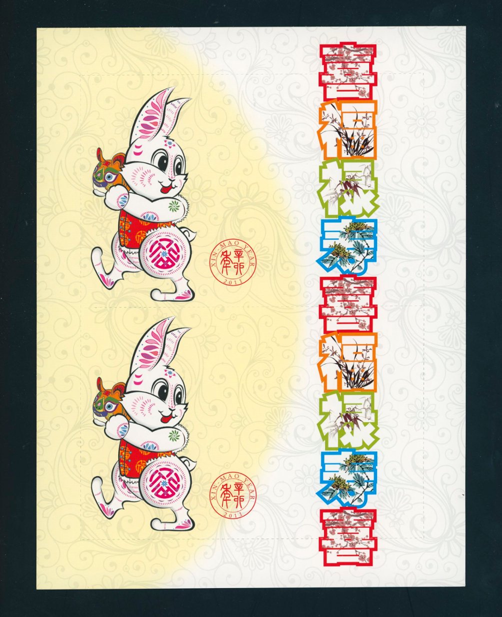 2011 Year of the Rabbit postcards (two) in unbroken sheet