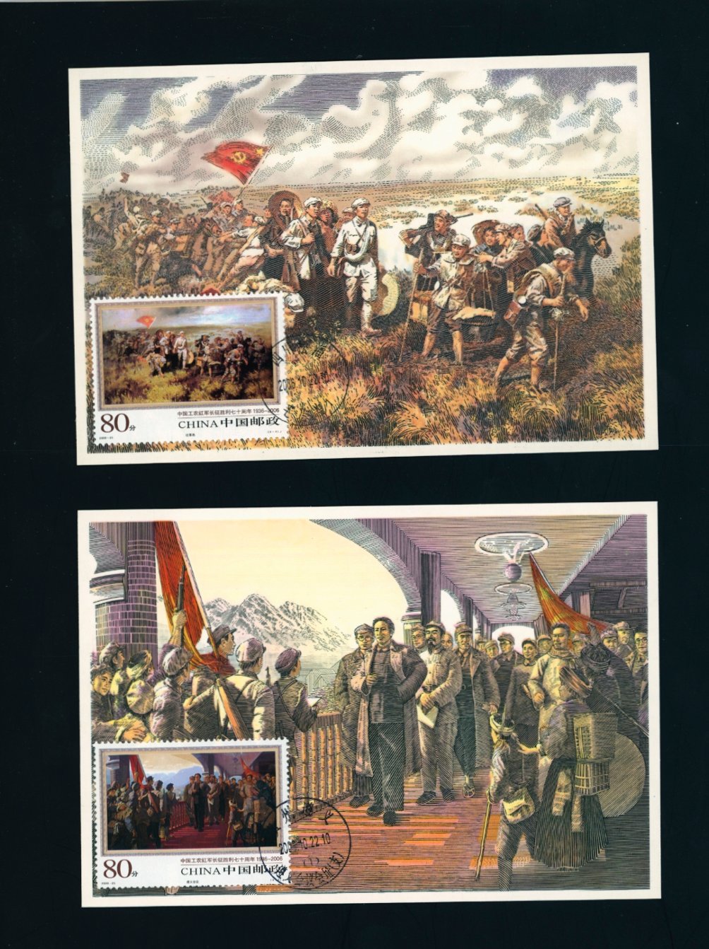 3534-37 on specially prepared postcards, with holder (3 images)