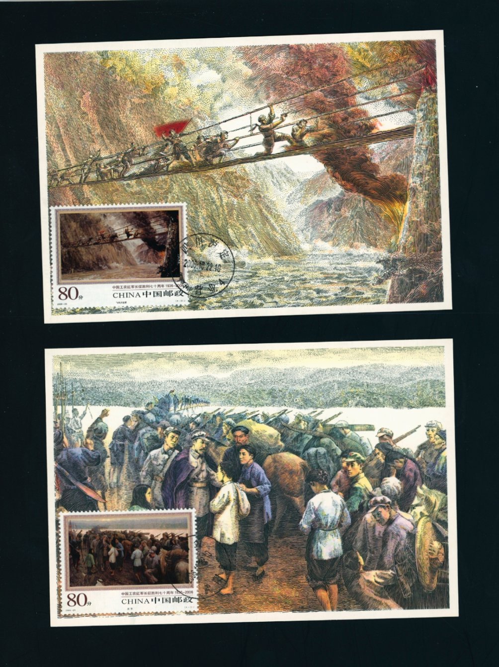 3534-37 on specially prepared postcards, with holder (3 images)