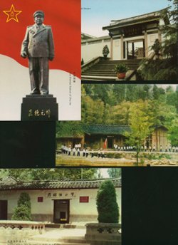 TP6 The Former Residence of Zhu De in four postcard set (2 images)