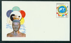 JF12 1987 Inaugural Meeting of WFAS and First World Conference on Acupuncture-Moxibustion