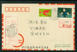 Postal Surcharge Labels - 1993 YanTing express cover to PuTuo