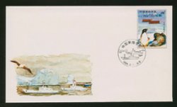 JF4 1984 China Antartic Research Expedition with FDC