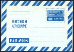 LSIA-2 1954 international airletter sheet
