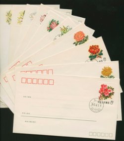 1983 MF1 Flower Design Pictorial Stamped Envelopes in complete set of ten with First Day cancels