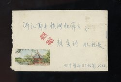978 on cover (2 images)