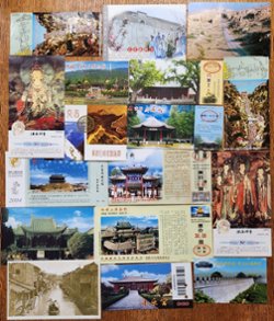 18 unused postcards