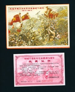 3534-37 on specially prepared postcards, with holder (3 images)