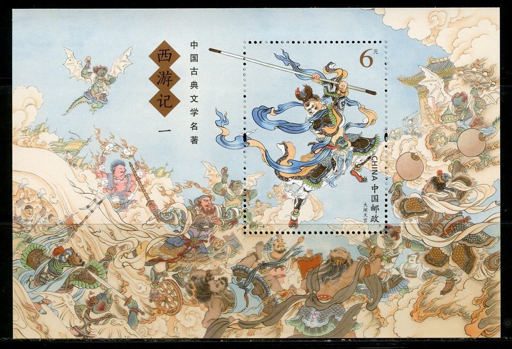 2775 PRC 1997-10 Gold Embossed Return of Hong Kong Souvenir Sheet in presentation folder (4 images)
