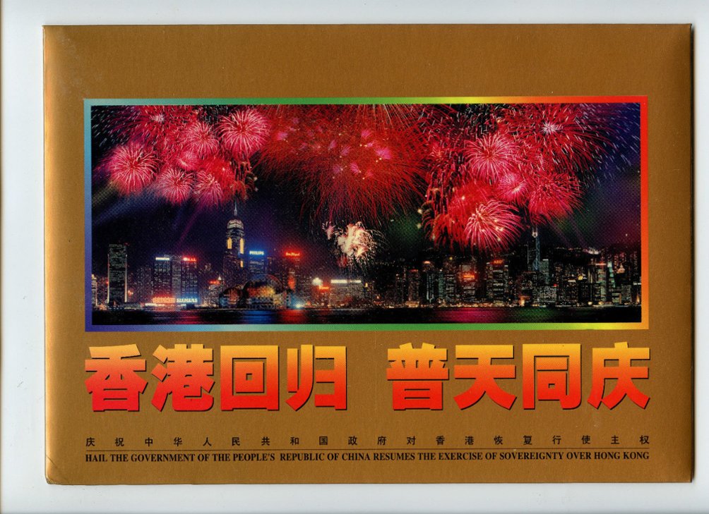 2775 PRC 1997-10 Gold Embossed Return of Hong Kong Souvenir Sheet in presentation folder (4 images)
