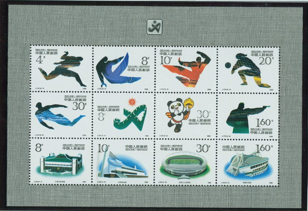 2300a PRC J1 1990 sheet of 12