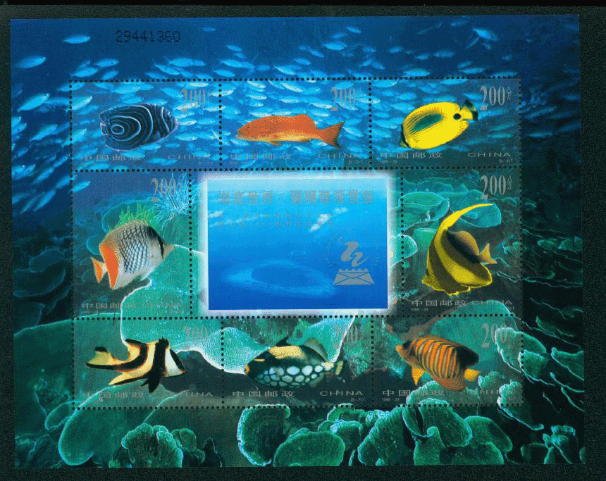 2931 PRC 1998-29 souvenir sheet