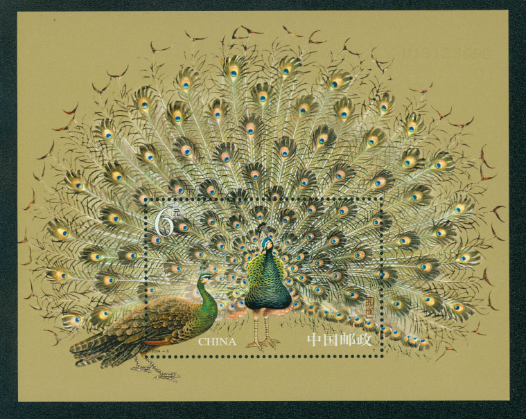 3352 PRC 2004-6M souvenir sheet