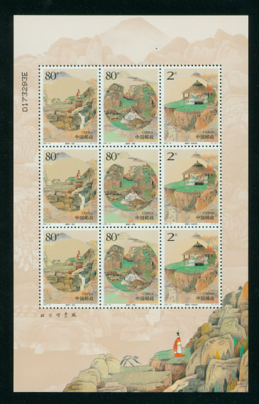 3311-13 in a miniature sheets of three sets of three
