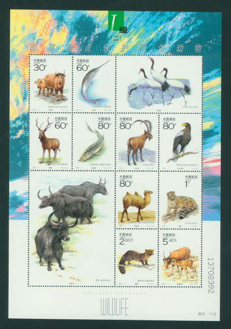 3091 PRC 2001-4 CH0104M Wildlife miniature sheet