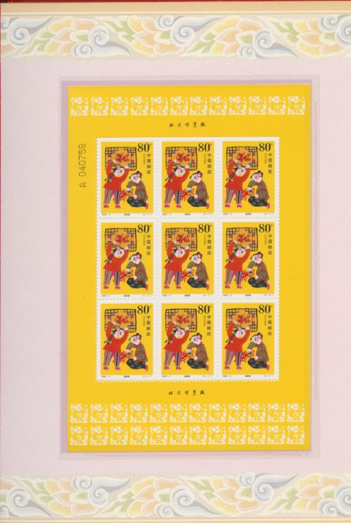 2000-01 and 2002-05 Special Presentation in hard bound folder (6 images)