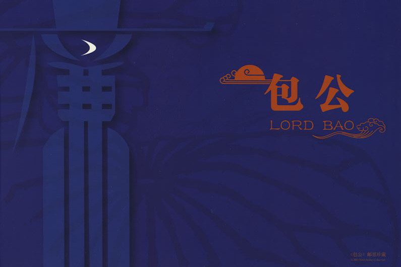 4296-97 and 4298 souvenir sheet PRC 2015-16 in Presentation Folder (4 images)