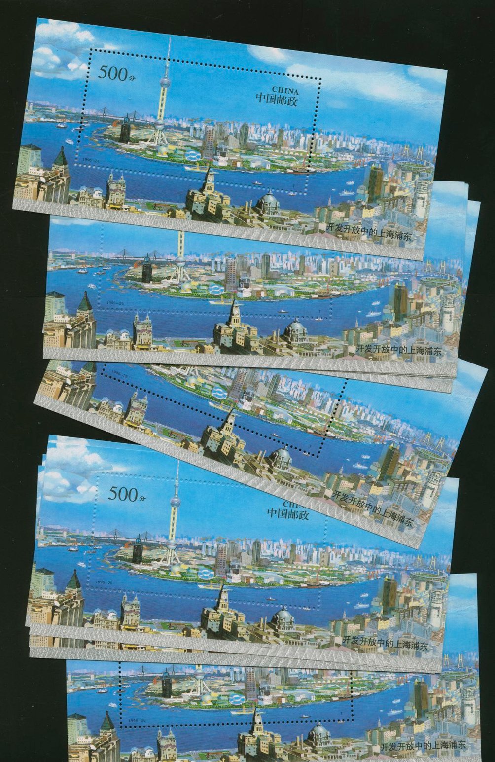 24 souvenir sheets Scott 2730 PRC 1996-26