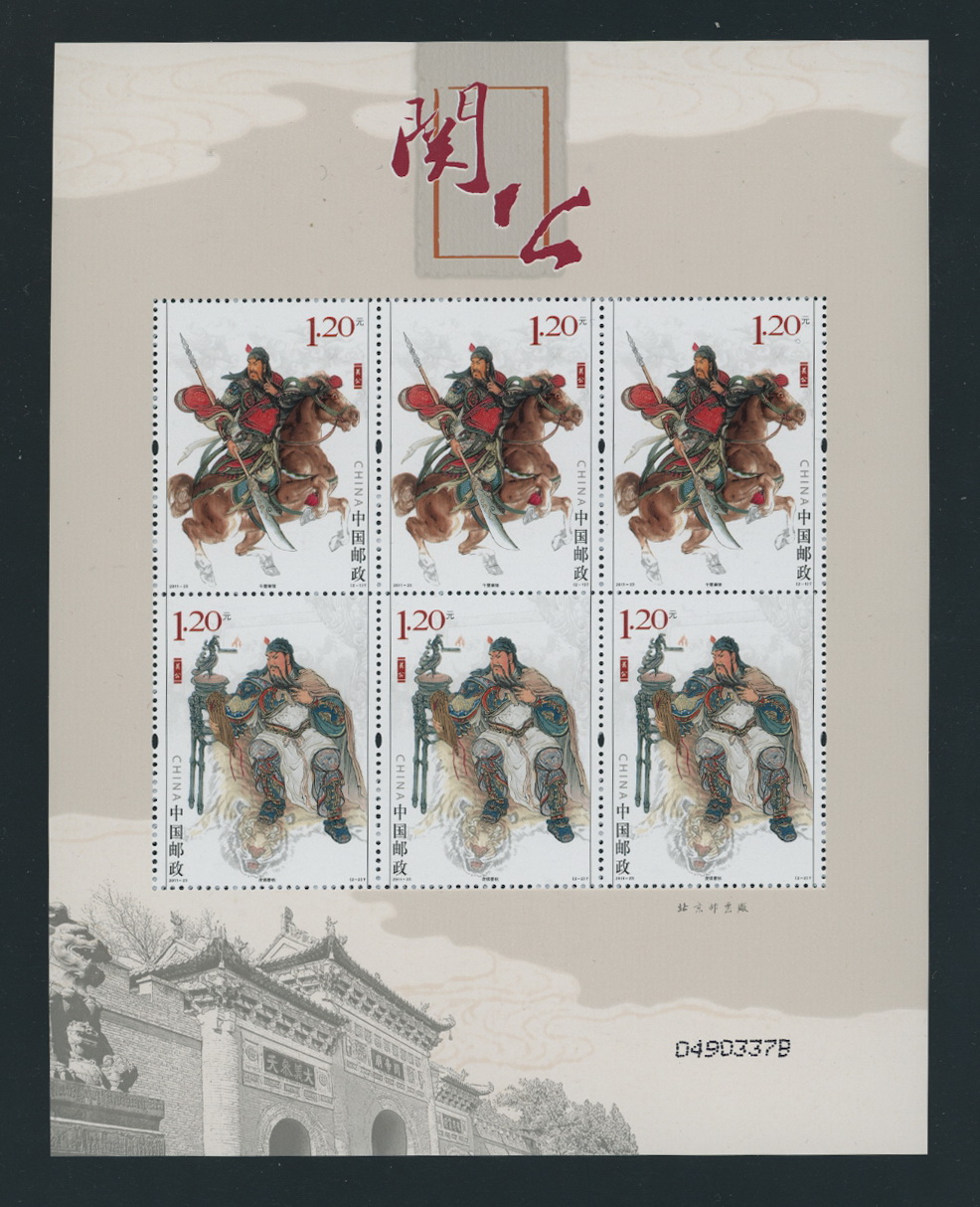 3950-51 PRC 2011-23 in a miniature sheets of three sets of two