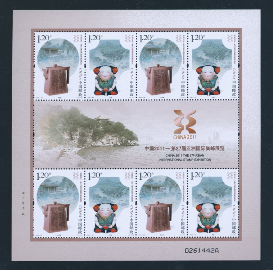 3972a two of each of 3971-72 PRC 2011-29 in miniature sheet