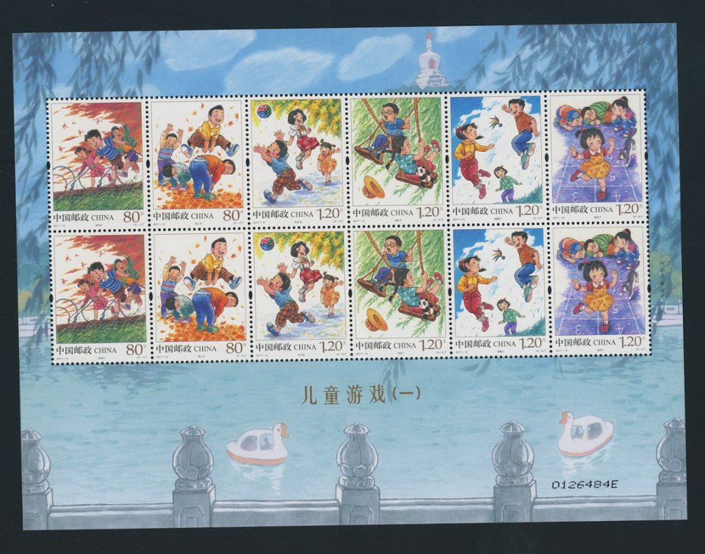 4452a miniature sheet with two sets of 4447-4452