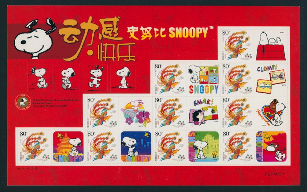 3409 sheet of 10 serpentine die cut 12 1/4 self adhesive stamps with labels relating to SNOOPY