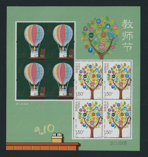 4224-25 in miniature sheet of four of each