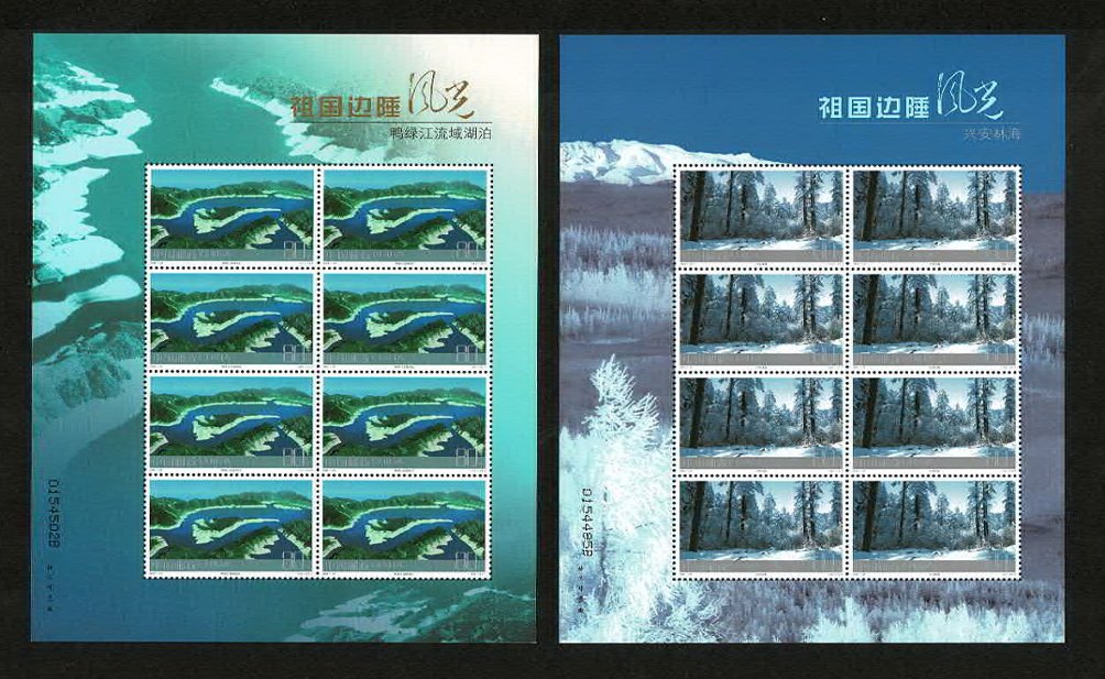 3394-3405 PRC 2004-24 in twelve sheets of eight (not to be confused with 3405a) (6 images)