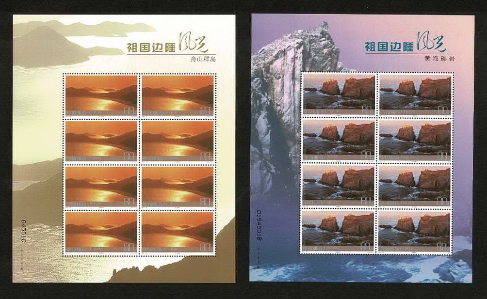 3394-3405 PRC 2004-24 in twelve sheets of eight (not to be confused with 3405a) (6 images)