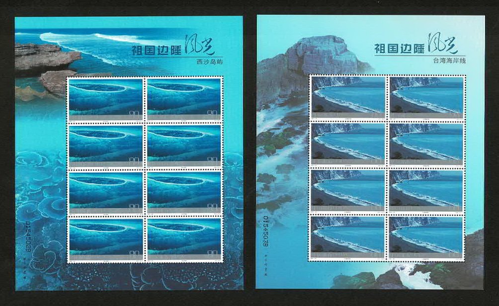 3394-3405 PRC 2004-24 in twelve sheets of eight (not to be confused with 3405a) (6 images)