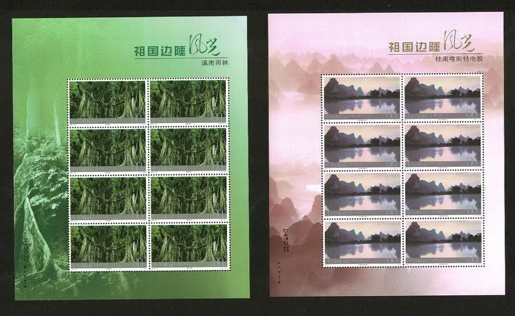 3394-3405 PRC 2004-24 in twelve sheets of eight (not to be confused with 3405a) (6 images)