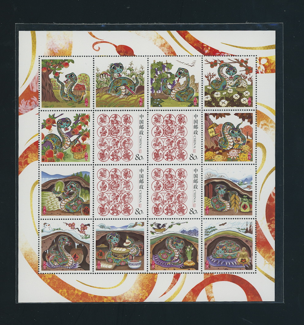3460 in miniature sheet of four with twelve labels