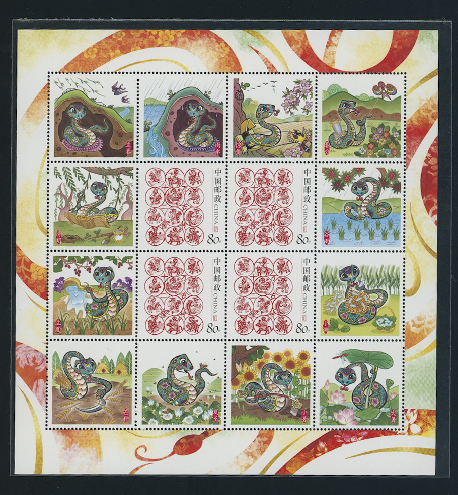 3460 in miniature sheet of four with twelve labels
