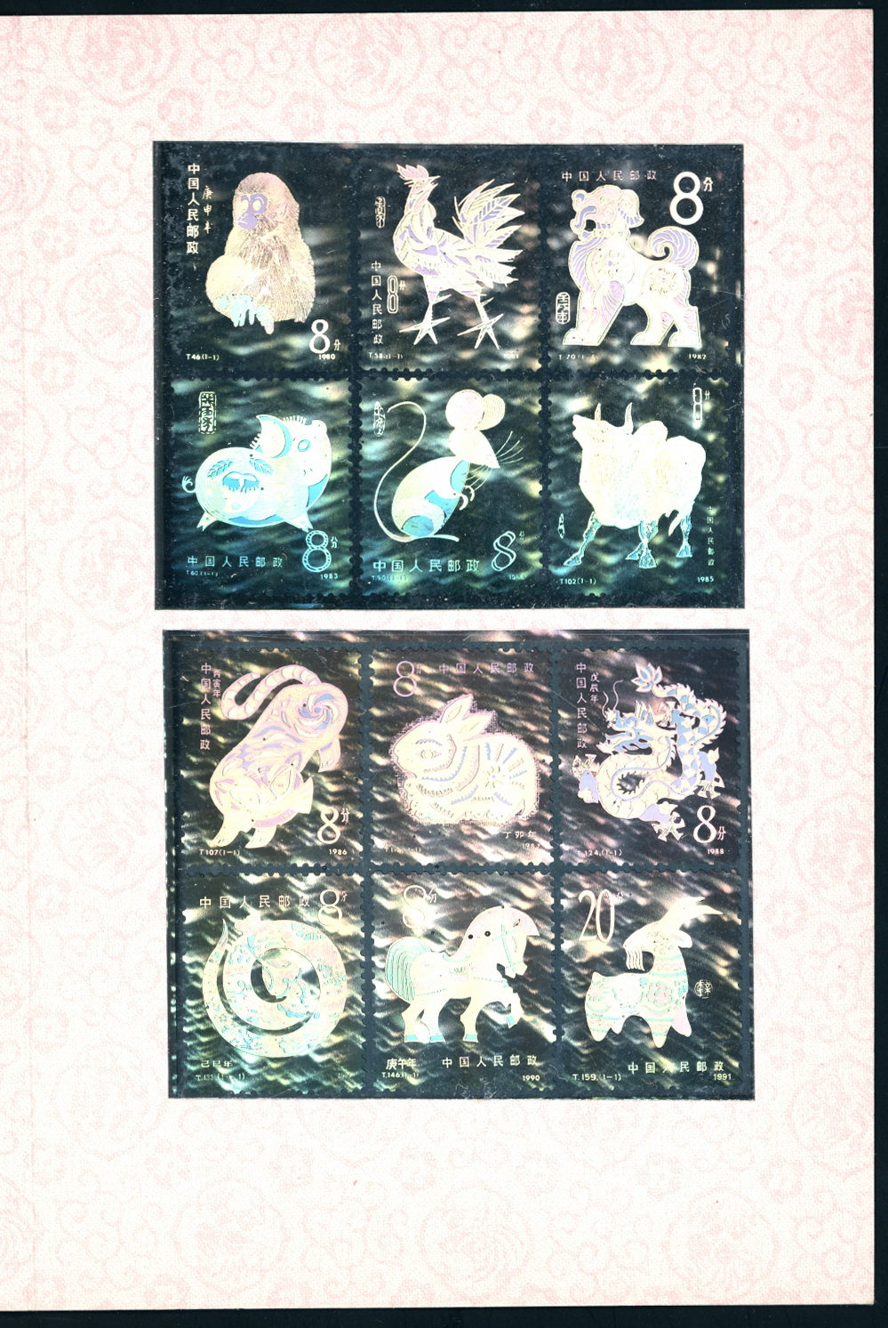1991 Presentation Folder of Animals of the Year Holograms for 1980 to 1991 (2 images)