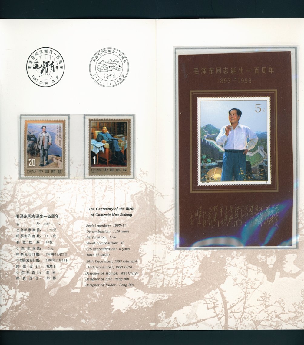 2478-80 PZ-34 in presentation folder