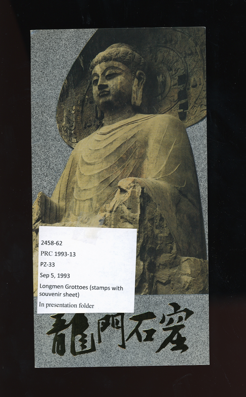 2458-62 PZ-33 in presentation folder (2 images)