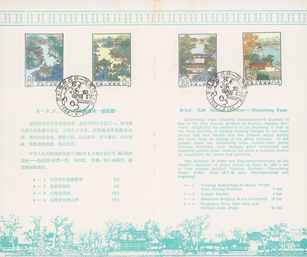 1919-22 in a Presentation Folder