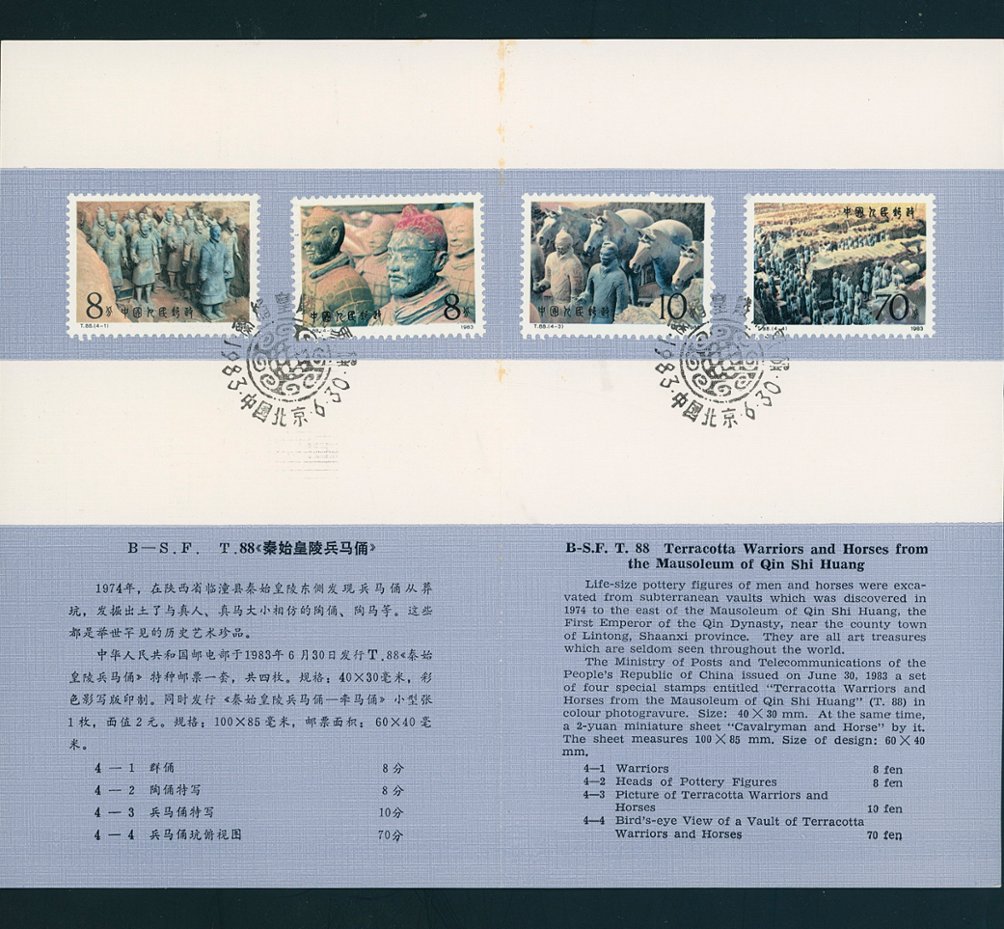 1859-62 in a Presentation Folder