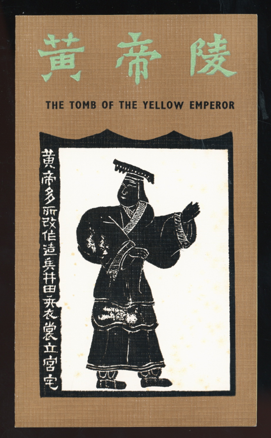 1847-49 in a Presentation Folder (2 images)