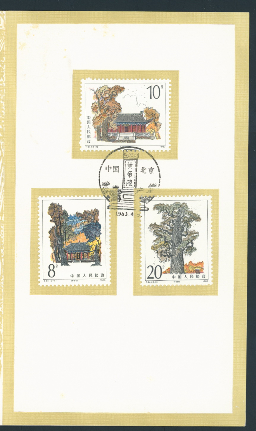 1847-49 in a Presentation Folder (2 images)