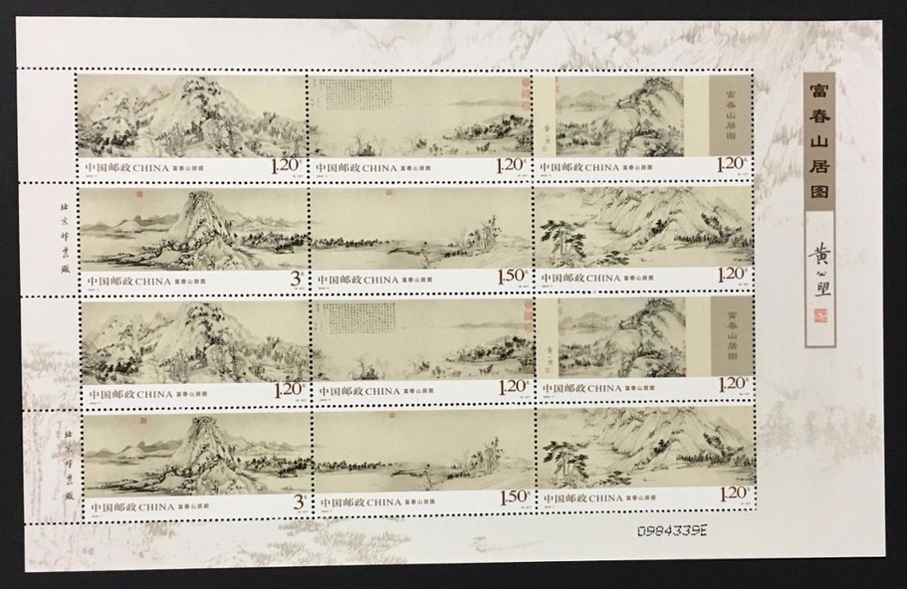 3811 souvenir sheet with two blocks of six of 3811a-11f, PRC 2010-7