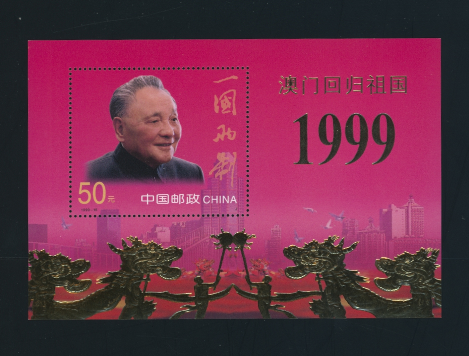 2774Cd variation not listed in Scott