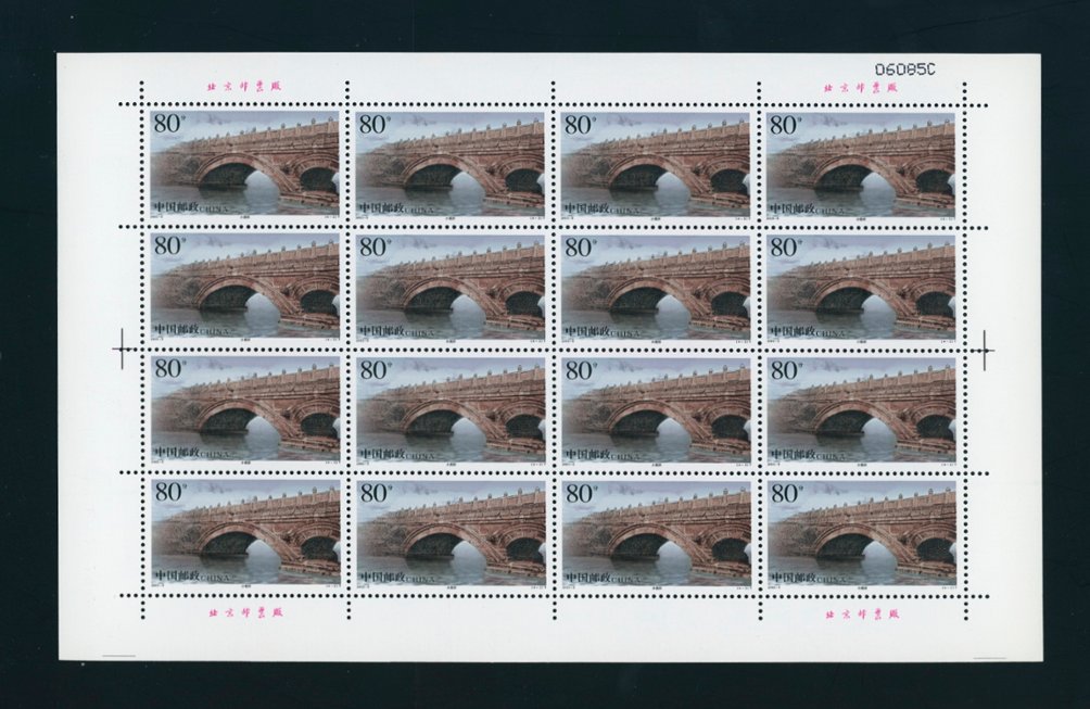 3267-70 in sheets of 20 (4 images)